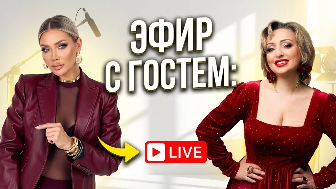 НОВОГОДНЯЯ ФОКУС ГРУППА | ЭЛЛИН СВЯТИМОВА | ДЕНЬ 10