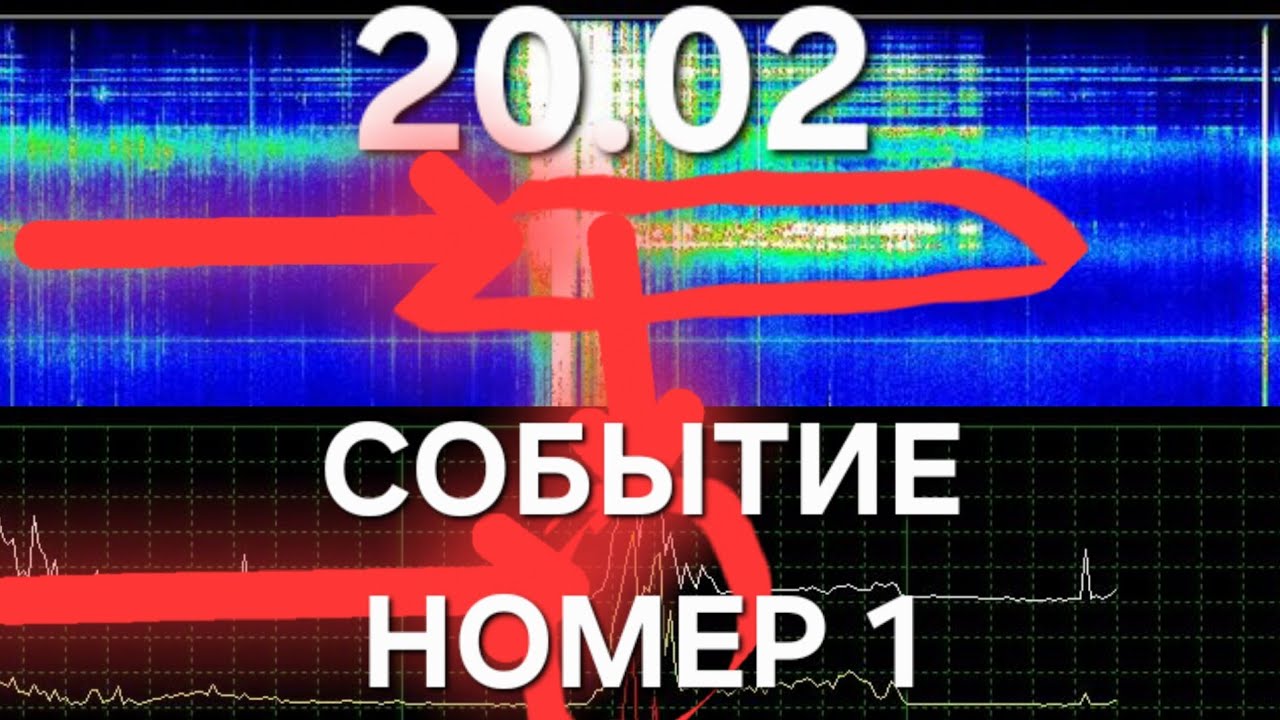 ОЧЕНЬ РЕДКОЕ СОБЫТИЕ 