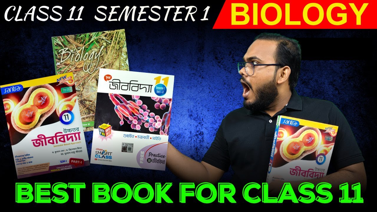 Best Book for Class 11 Semester 1 Biology || WBCHSE, NEET Best Book || NCERT Biology Book || Review