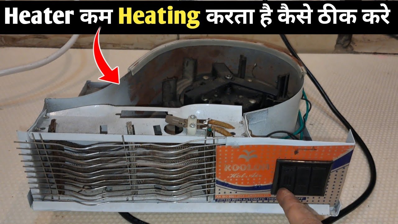 Room Heater कम Heating करता है कैसे ठीक करे || Room Heater Repair || Room Heater Heating Problem. 