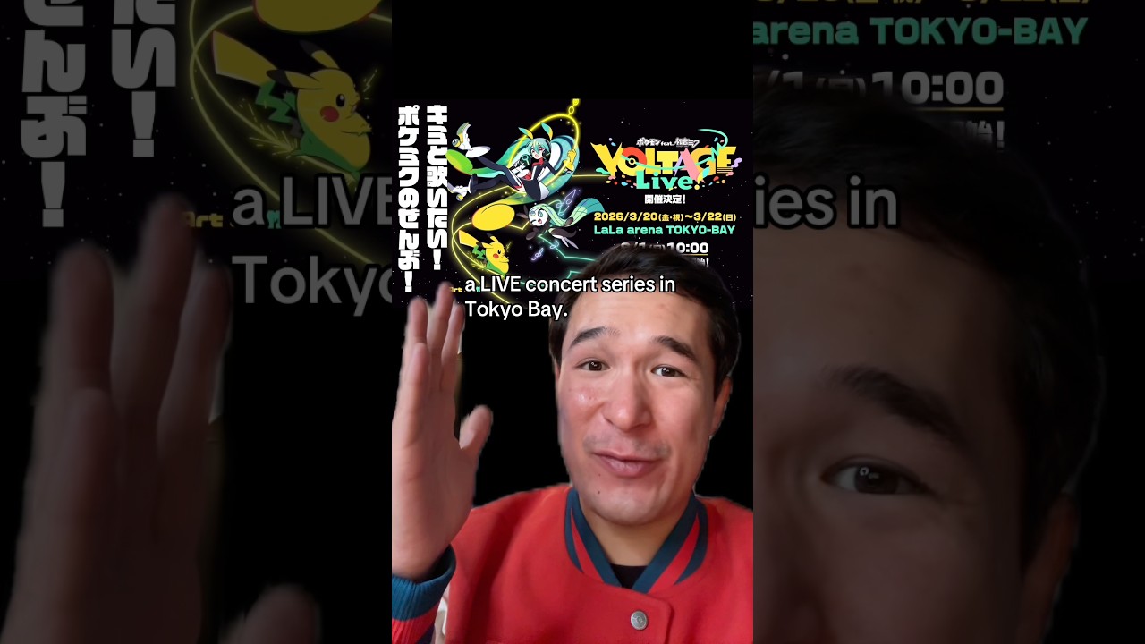 The Hatsune Miku x Pok&eacute;mon Collaboration Continues 👀🤯 (Project Voltage Live)