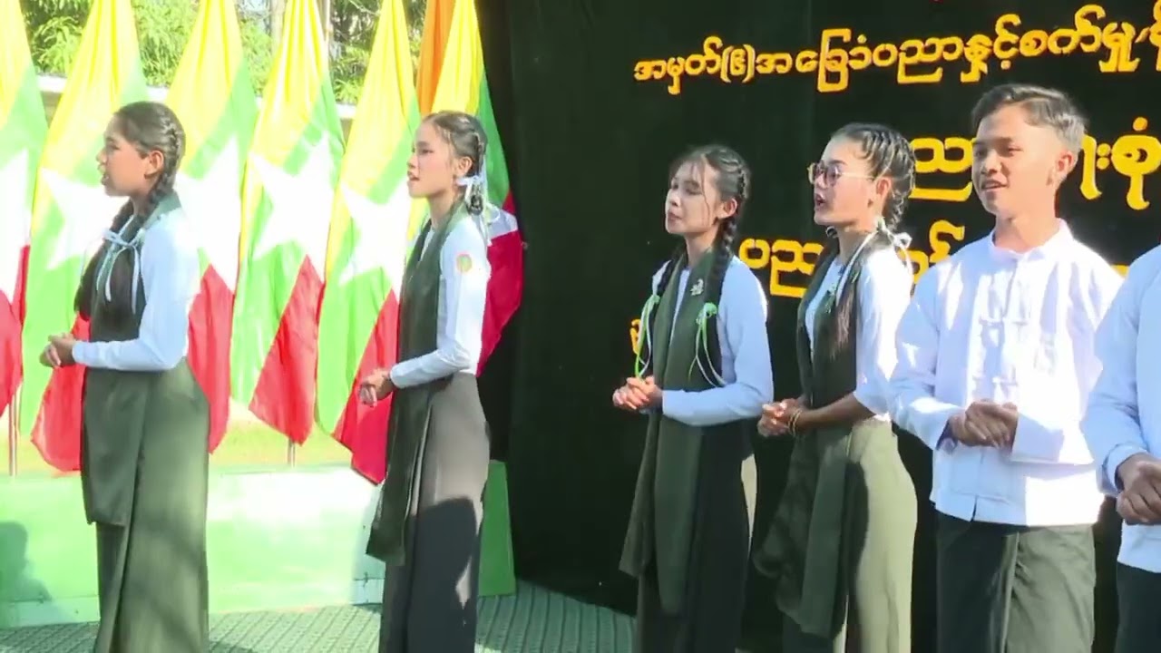 ဘက်စုံပညာကိုရည် တို့လှမ်းချီ (2026,January 3)