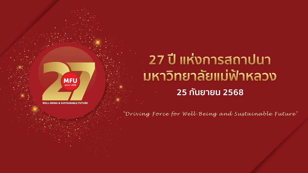 MFU 27th Anniversary [Official]