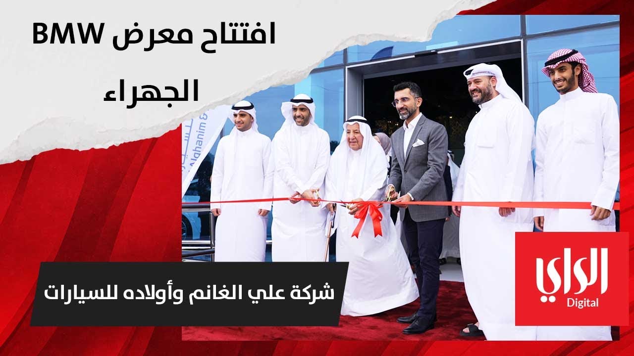 شركة 