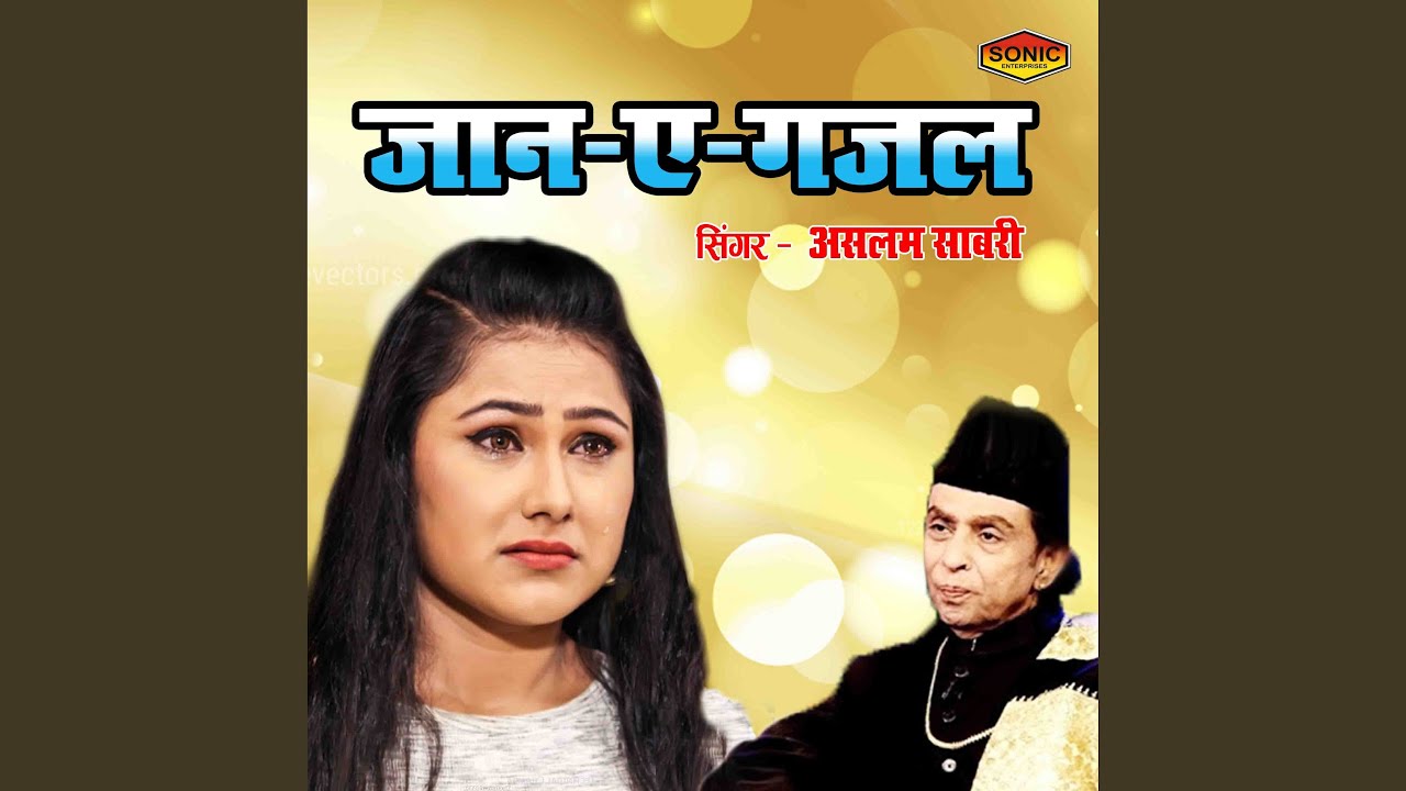 Jaan E Gazal