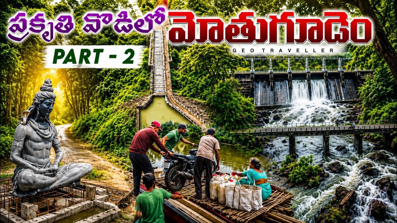 Part-2 Mothugudem – Resort Information, Odisa Border Places #andhratourism #geotraveller9 