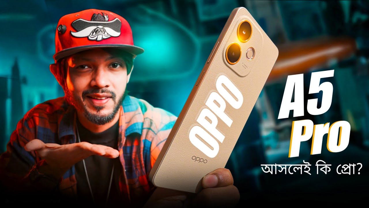 OPPO A5 Pro ।। দেখতে সুন্দর + শক্ত ।। তবে বাকি সব কি অবস্থা?