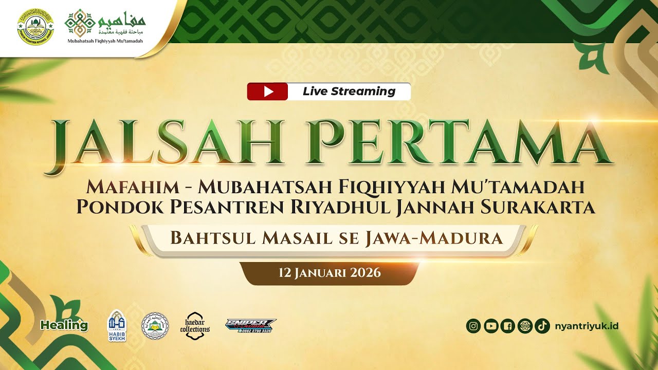 🔴LIVE | JALSAH PERTAMA MAFAHIM BAHTSUL MASA'IL SEJAWA MADURA - PP RIYADHUL JANNAH