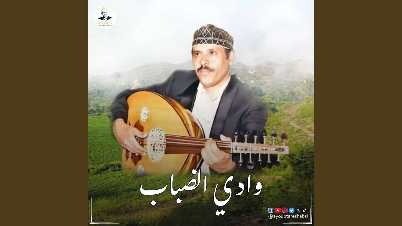 وادي الضباب