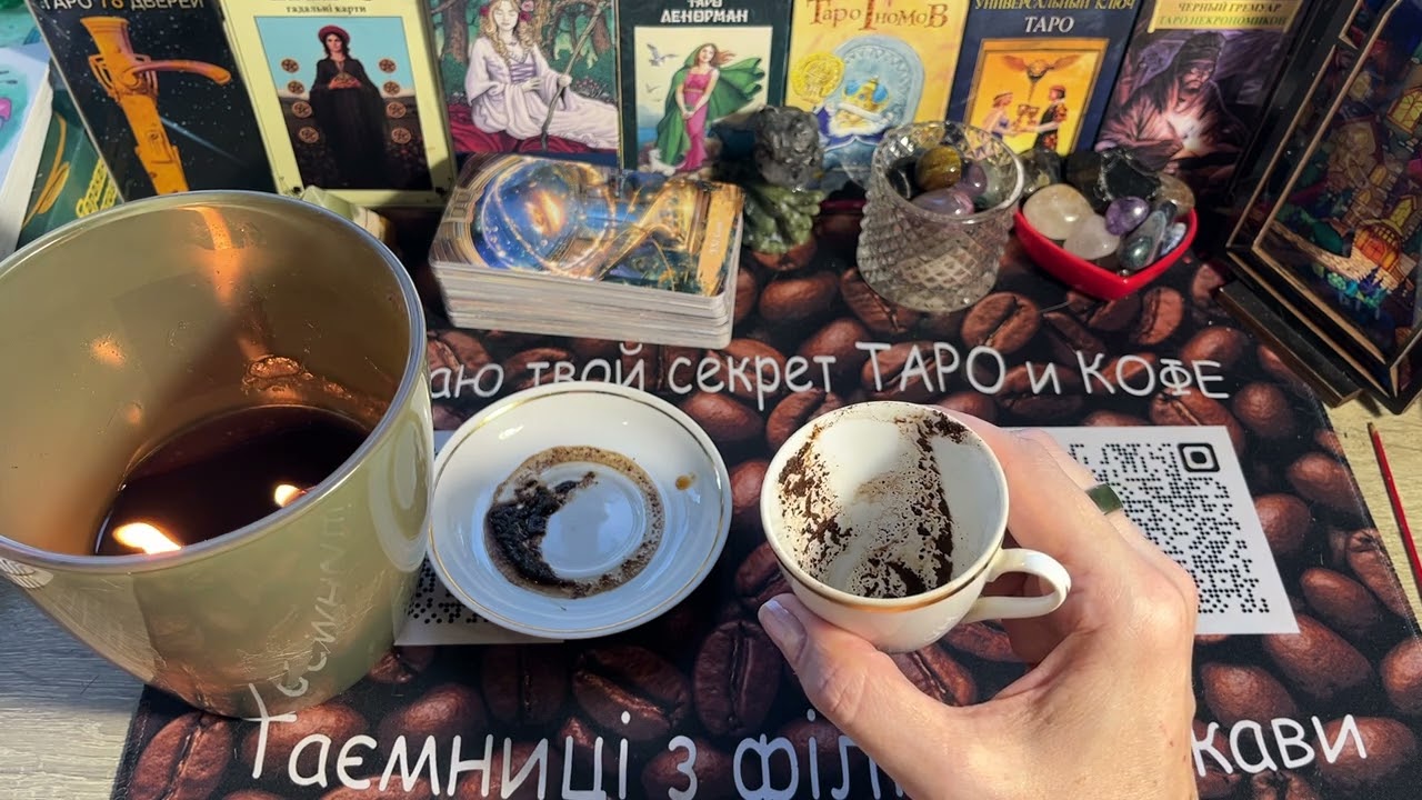 Чашка дня‼️