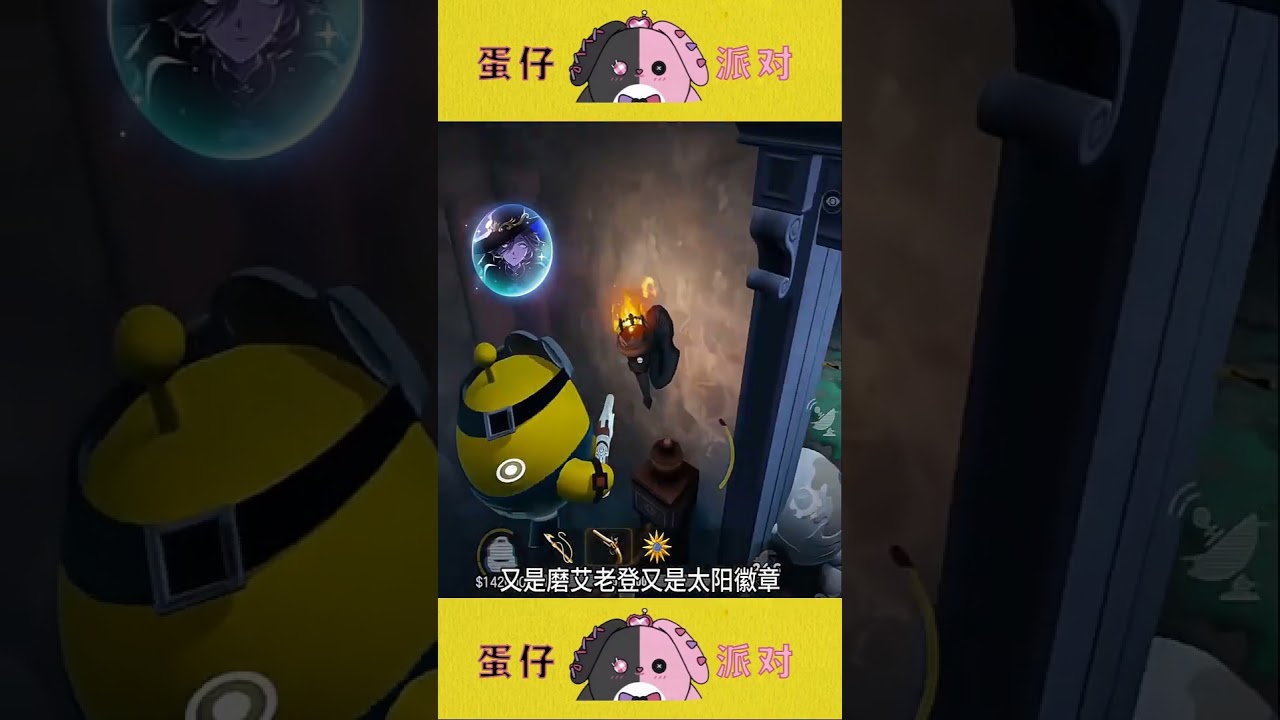 惊魂寻宝队之挑战骑士团圣剑❗️