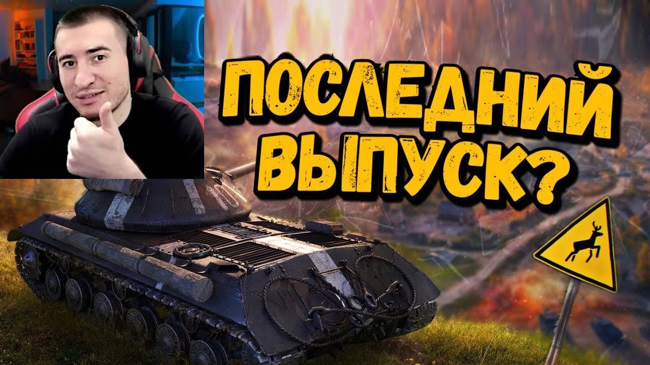 Куда Пропал Билли? ЛУЧШАЯ КОМАНДНАЯ ИГРА | Реакция Блади