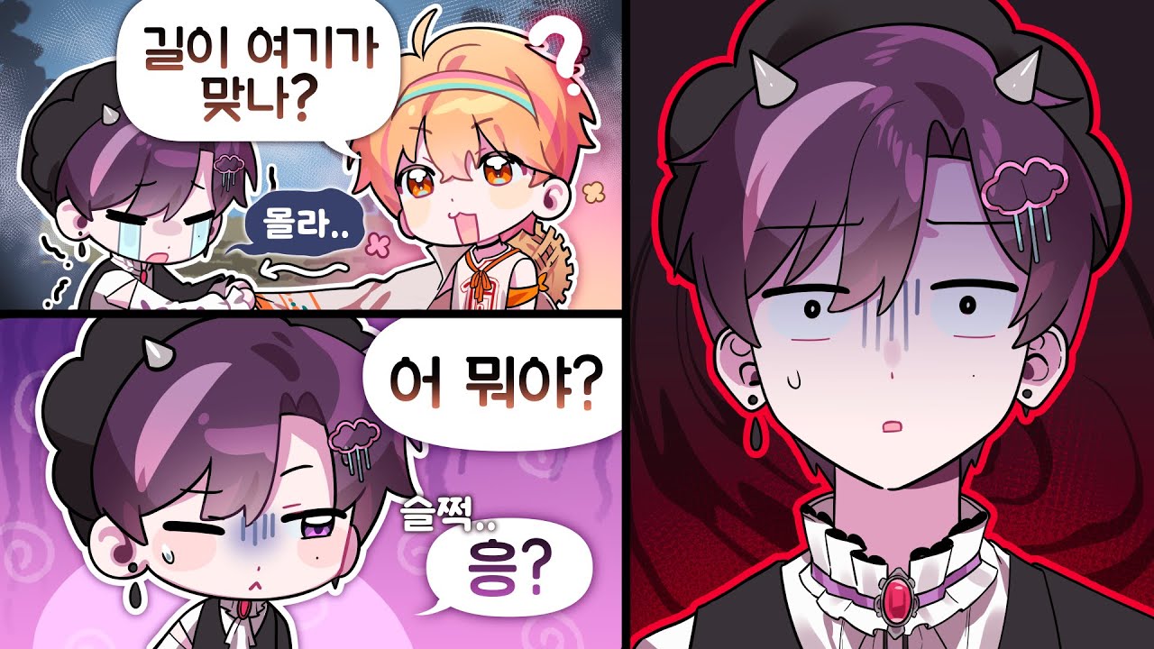 ...형?