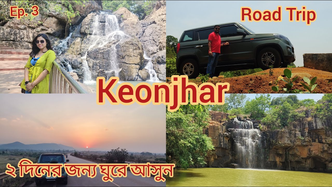 Weekend Tours to Keonjhar || Odisha || Road Trip