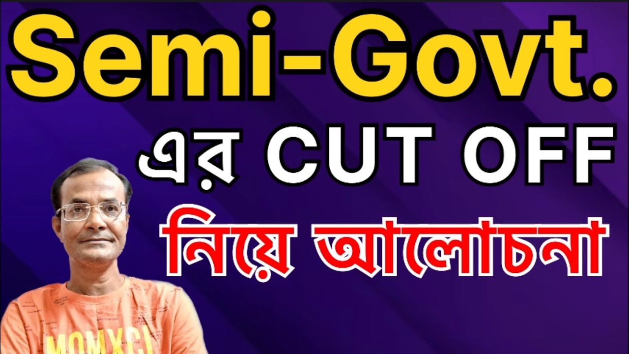 Semi-Govt. Discussion #nta #ntaneet #neet #reneet #reneet2026 #reneetexam #cutoff 