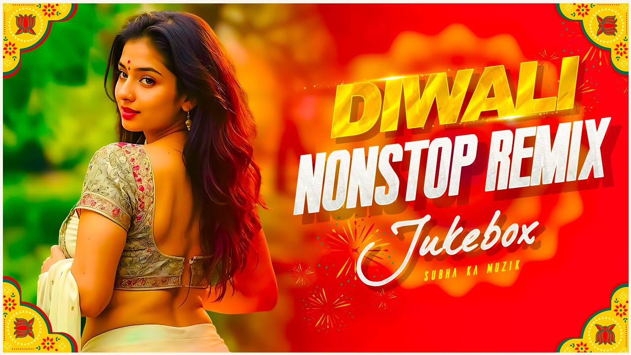 Nonstop Diwali Remix | Audio Jukebox | Nonstop Bangla Dj Remix | Subha Ka Muzik | Diwali Dj Remix