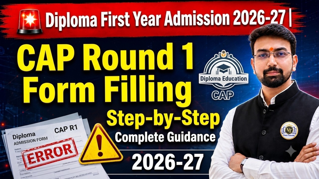 Diploma First Year Admission 2026-27 | CAP Round 1 Form Filling | Step-by-Step Complete Guidance |