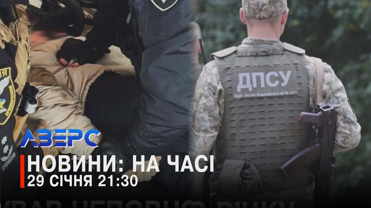 ЗҐВАЛТУВАВ НЕПОВНОЛІТНЮ. ЧОВНОМ ЧЕРЕЗ РІЧКУ. СУДОВА ТЯГАНИНА