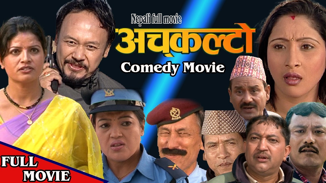 Nepali Comedy Movie 