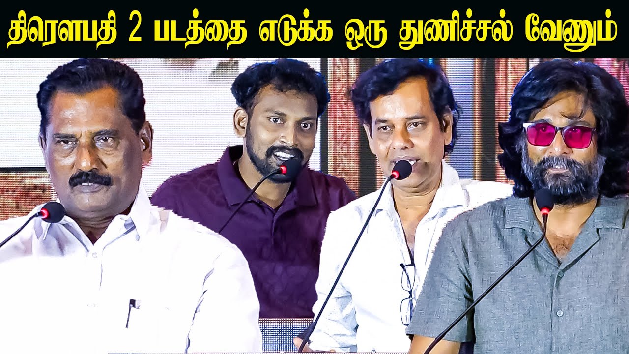 திரௌபதி 2 படத்தை எடுக்க ஒரு துணிச்சல் வேணும் - Vela Ramamoorthy & Natty Speech | Draupathi 2