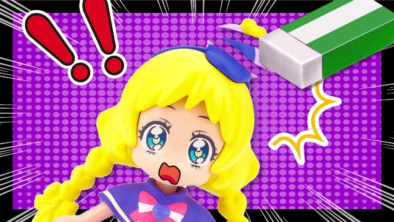 【わんだふるぷりきゅあ】消えちゃった！？どこが消えたかわかるかな？写真の一部が消えるクイズに挑戦！【プリキュア】