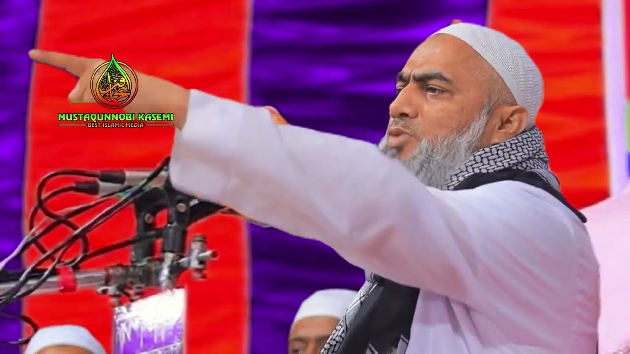 মুস্তাকুন্নবীর মাহফিলে বি এন পির বাধা ।। মুস্তাকুন্নবী নতুন ওয়াজ ২০২৬