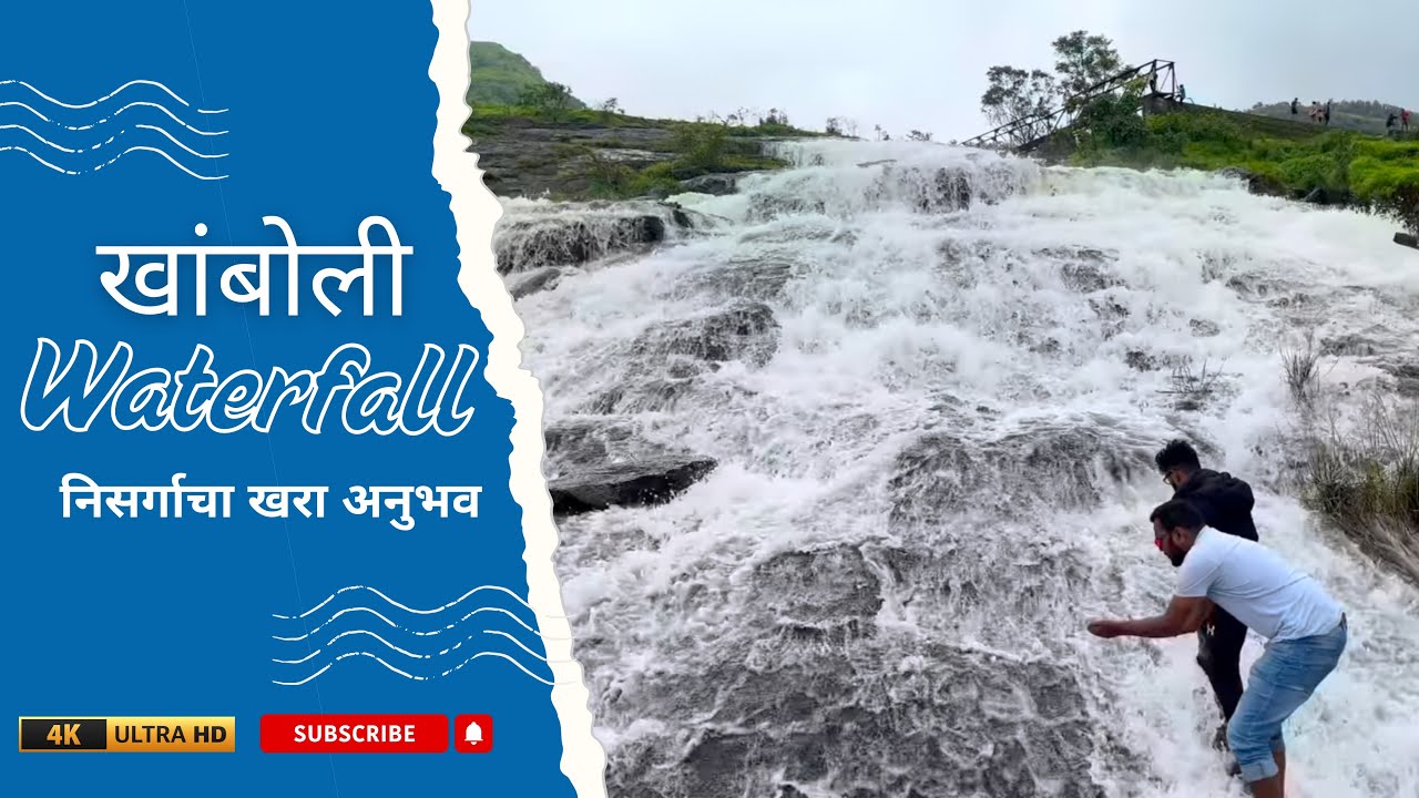 Khamboli Dam & Waterfall 💧 Beautiful Less Crowded Place Near Hinjewadi-Pune #hidden #nature #india