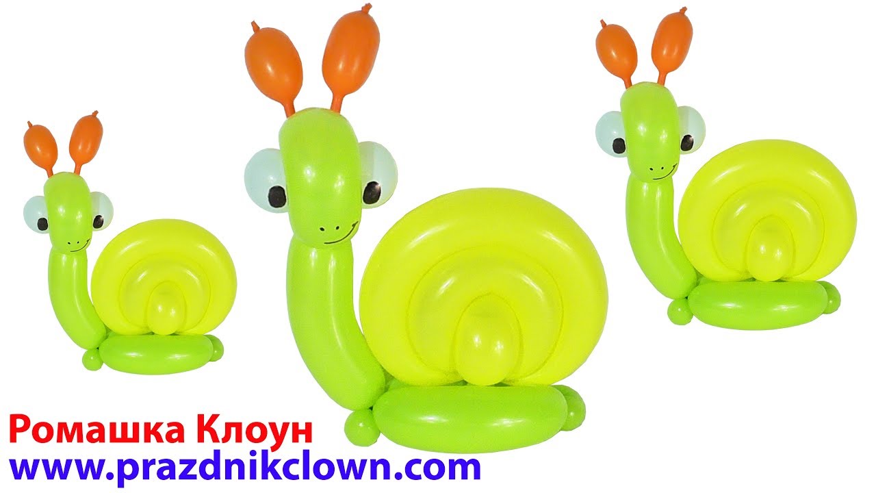 УЛИТКА ИЗ ШАРОВ Balloon Snail Animal DIY TUTORIAL