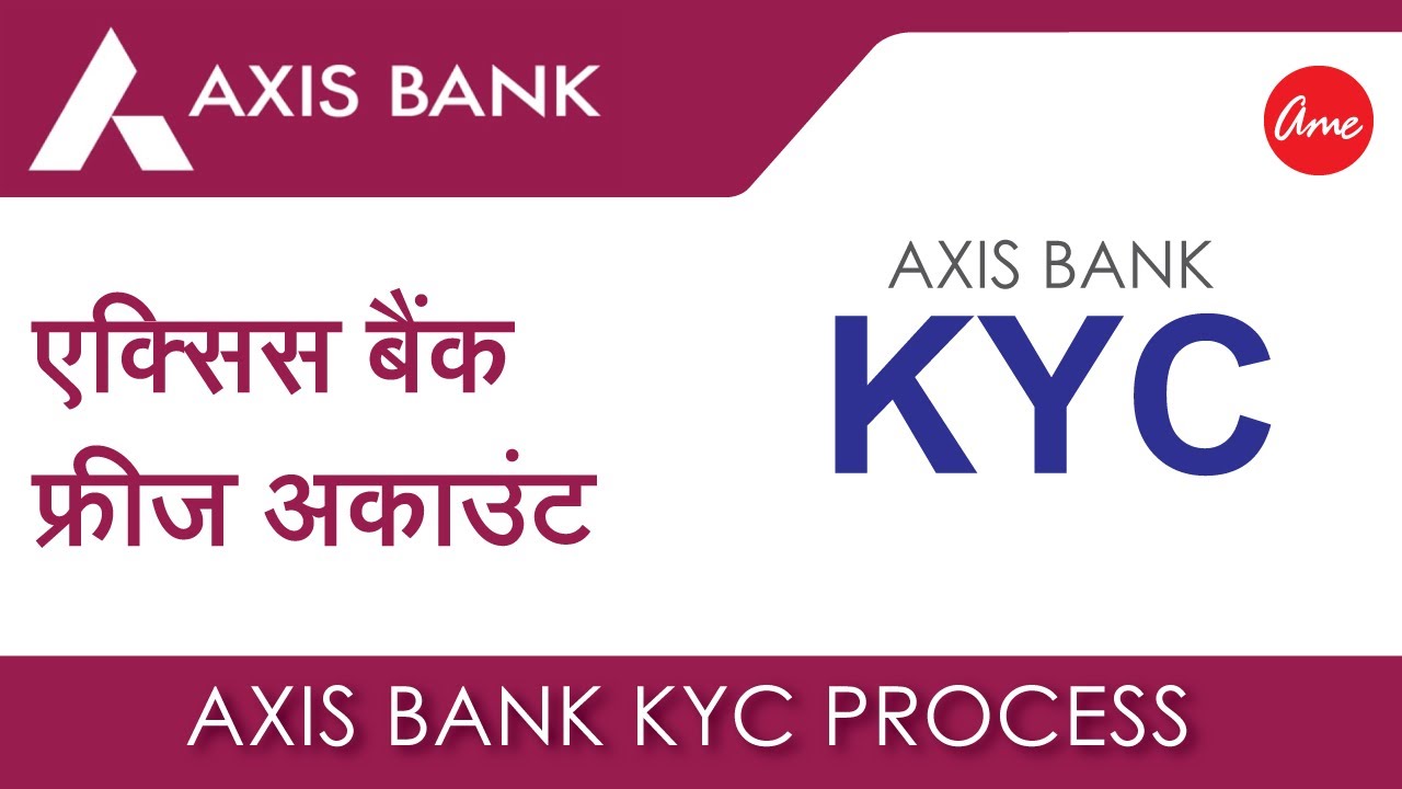 How to Complete Axis Bank KYC Online in Mobile