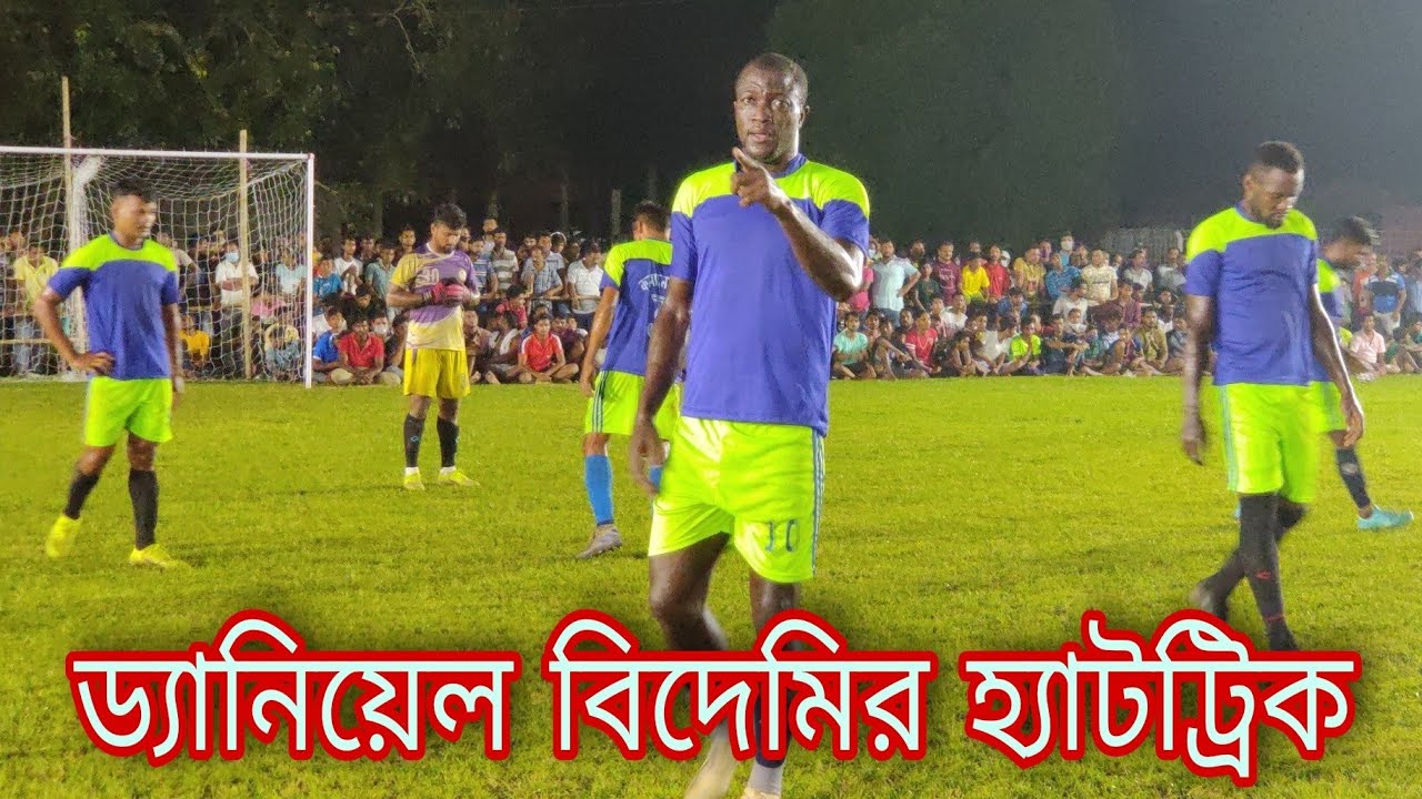 মোহনবাগান খেলা ড্যানিয়েল বিদেমির হ্যাটট্রিক🔥⚽ কাঁচড়াপাড়া বিবেকানন্দ সংগঠন
