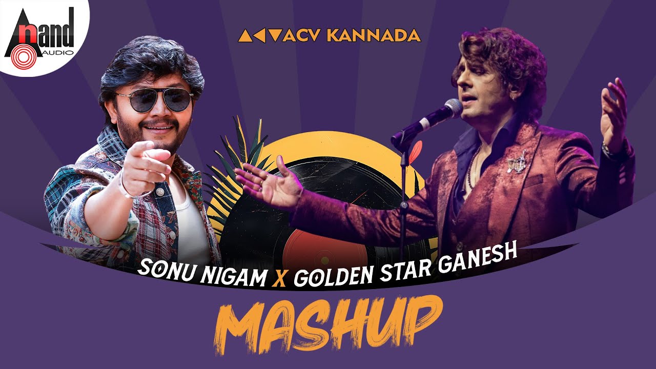 Sonu Nigam x Golden ⭐Ganesh  @ACVKANNADA  MASHUP Audio Songs | @AnandAudioOfficial YouTube Channel