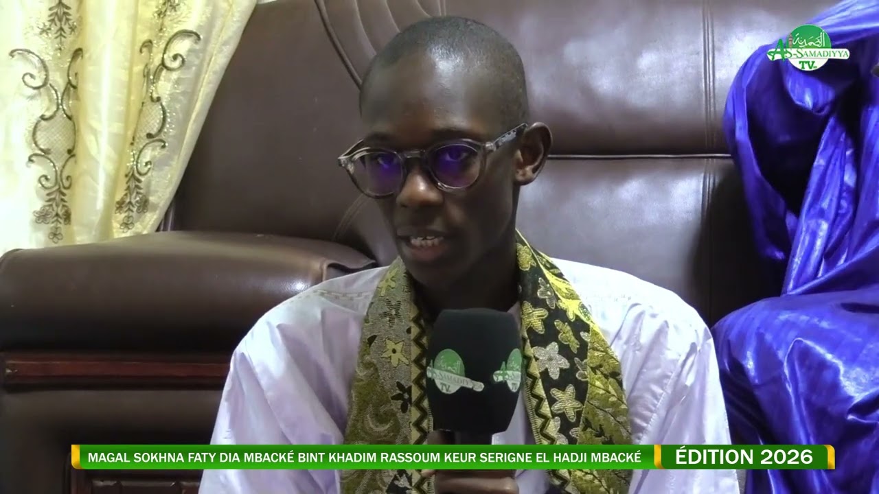 Magal Sokhna Faty Dia Mbacké Bint Khadim Rassoul keur serigne el hadji Mbacké