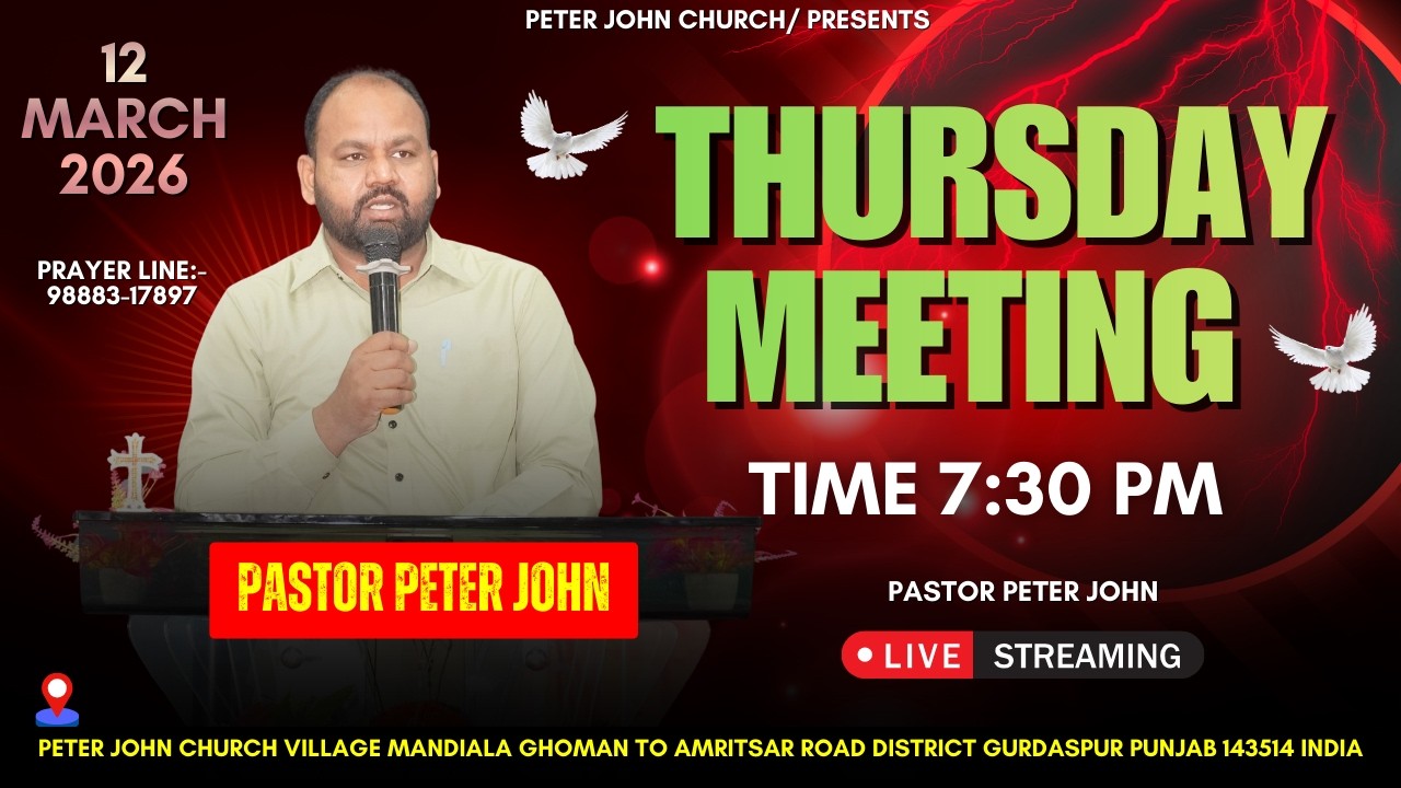 12 MARCH 2026 || THURSDAY  MEETING || Peter John Church Live