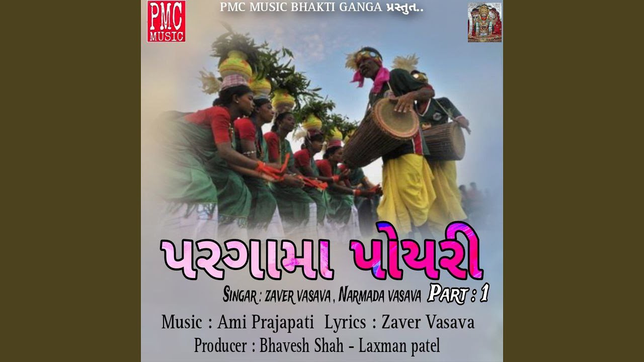 Pargama Payari, Pt. 01