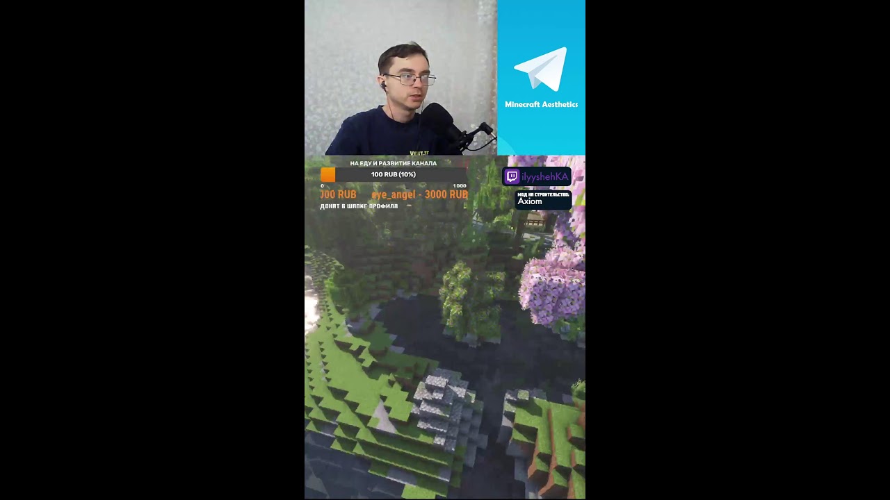 Строим Город в Minecraft