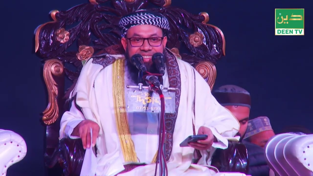 Boruna Madrasah Salana Ijlash 2026 - Episode 09 - Sheikh Badrul Alom Hamidi