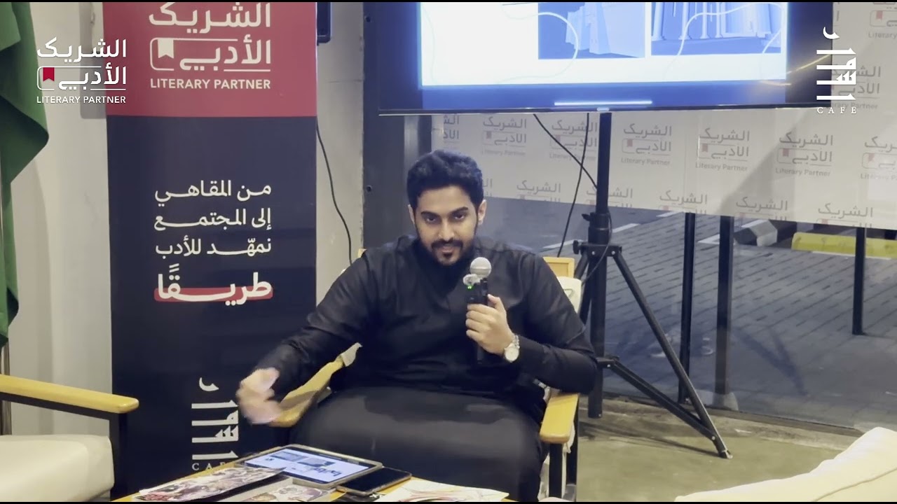 المانغا وثقافة الهايكو | أ. معاذ شحار و أ. فاطمة محنشي