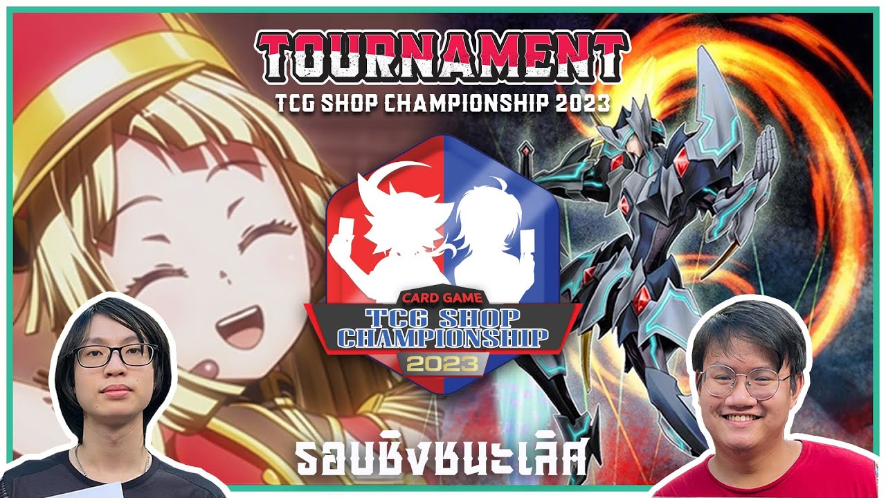 รอบชิงชนะเลิศ TCG SHOP CHAMPIONSHIP ร้าน MONITOR มาเจสตี้ ลอร์ด บลาสเตอร์ vs Hello, Happy World!