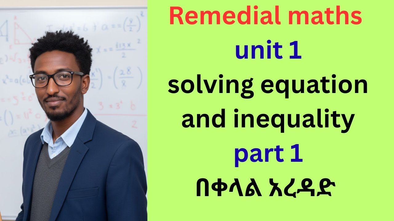 Remedial Maths: Solving Equations and Inequalities, Part 1 |  2018 ሪሚዲያል.