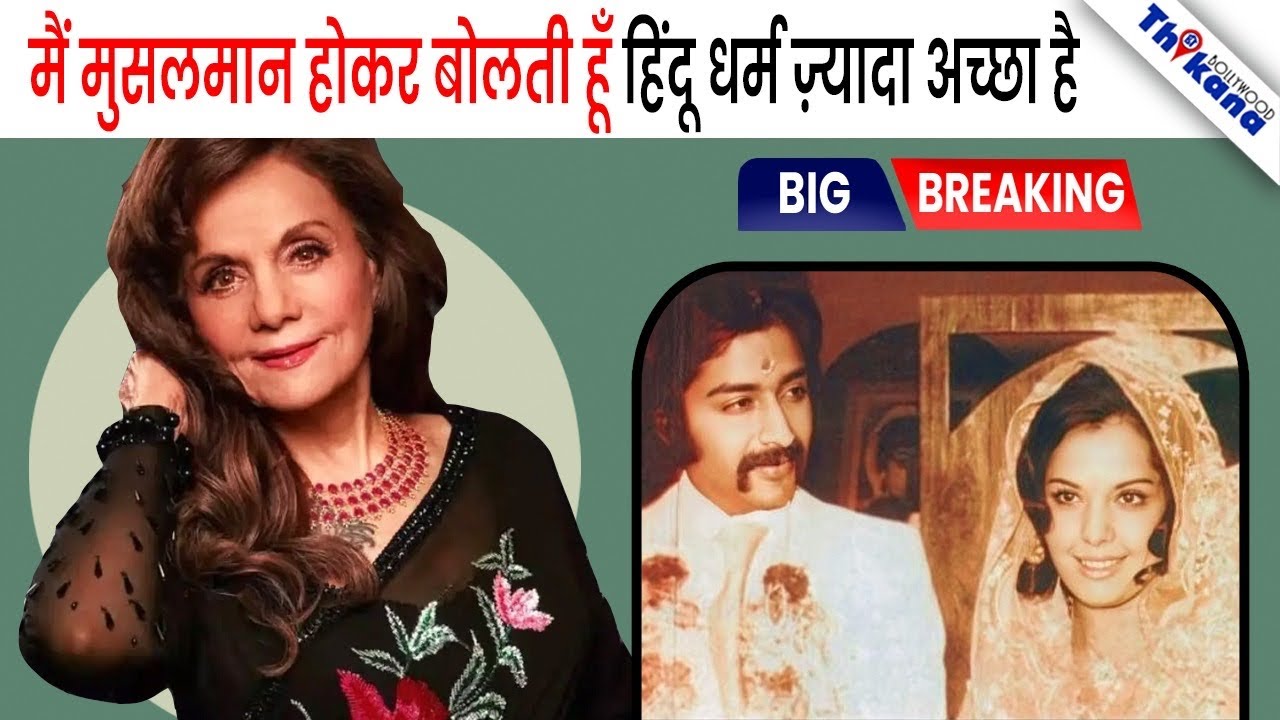 BREAKING | 