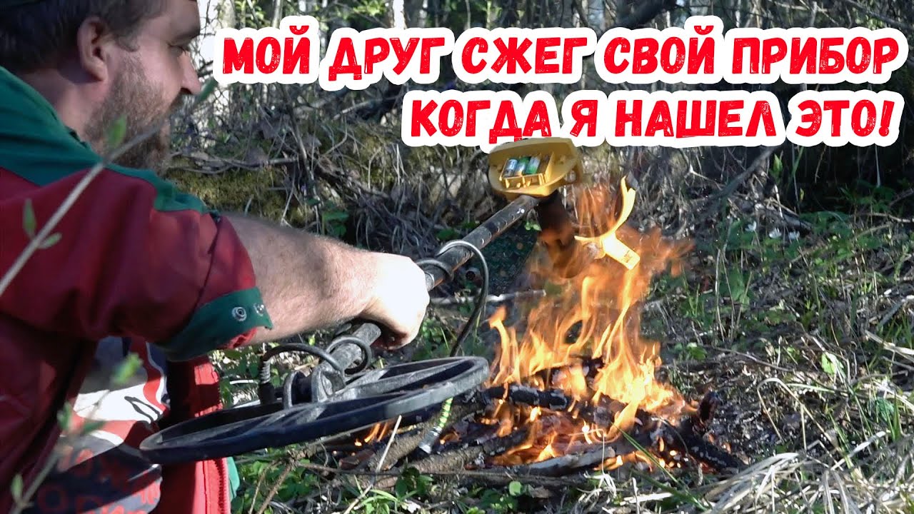 ОРУЖИЕ? БОЕПРИПАСЫ? ЗАЧЕМ, КОГДА ЕСТЬ ТАКИЕ НАХОДКИ?! Коп по войне.Окопные истории.
