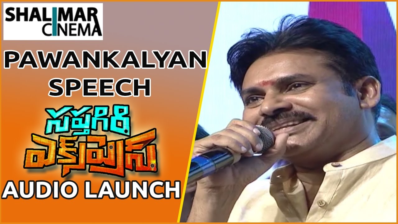 Pawan kalyan Speech at Saptagiri Express Audio Launch || Pawan kalyan, Saptagiri