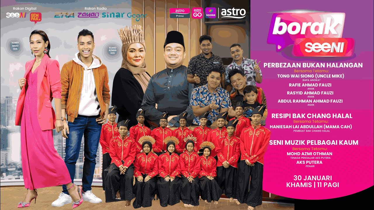 INSPIRASI: ABAH SAYA, UNCLE MIKE | Borak SeeNI - EP71 (30 Jan)