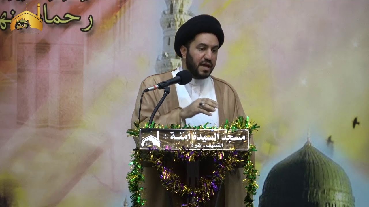 مولد النبي محمد ص وحفيده الإمام الصادق ع | كلمة الحفل | سماحة السيد زكي آل شرف