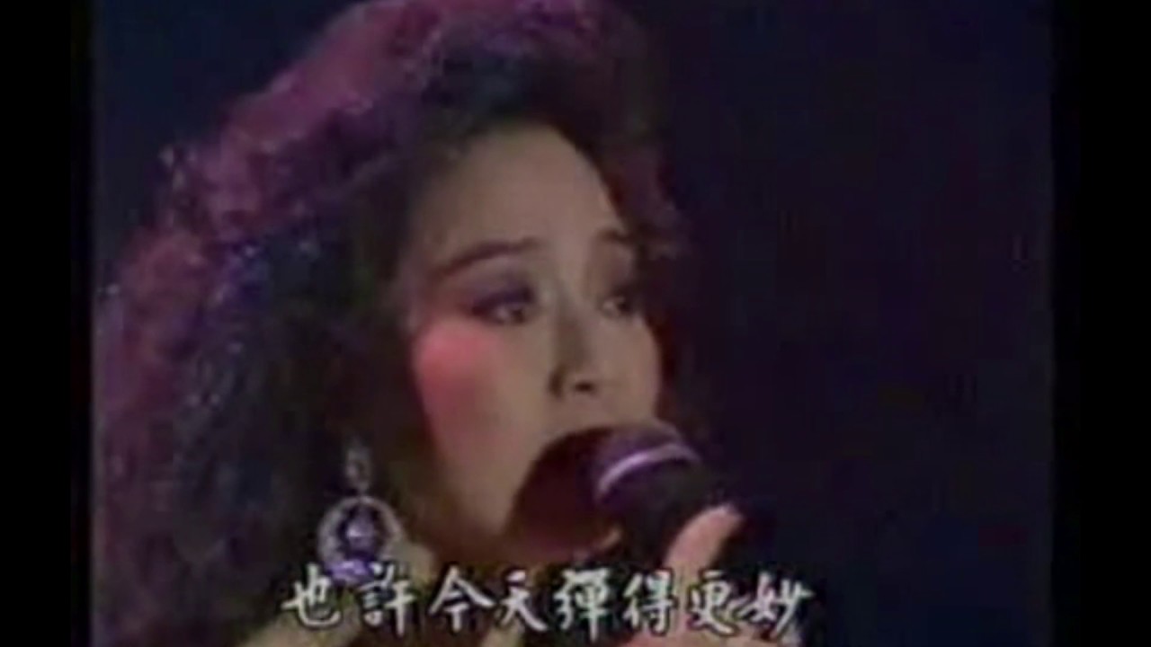 徐小鳳 Palua Tsui 1986年最緊要朋友演唱會 城市足印  婚紗背後