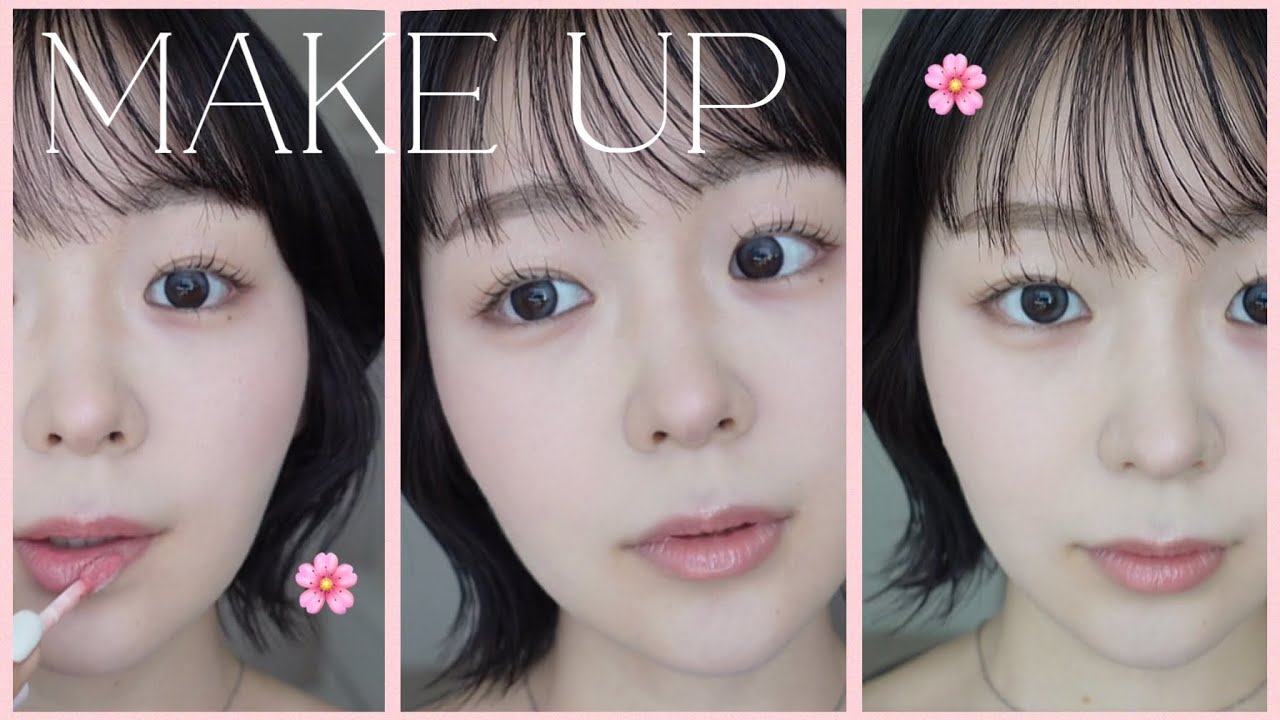 【🌷雑談メイク】最近可愛くなった私のメイク| 垢抜け| 春メイク| 徹底解説