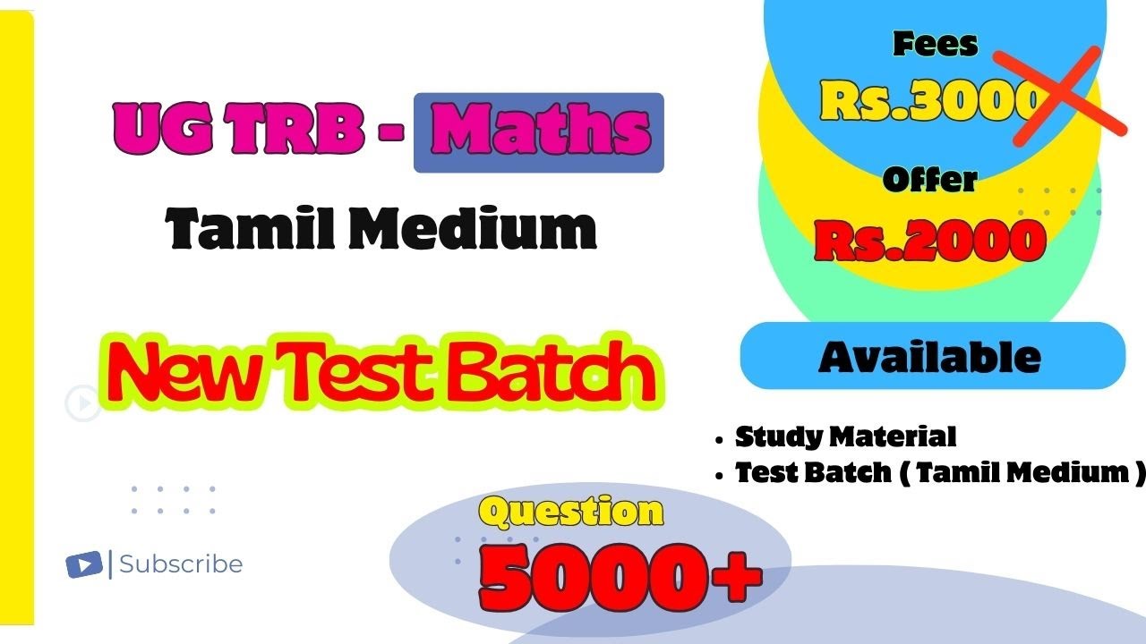 #UG_TRB_Maths_Tamil_Medium_Test_Study_Material