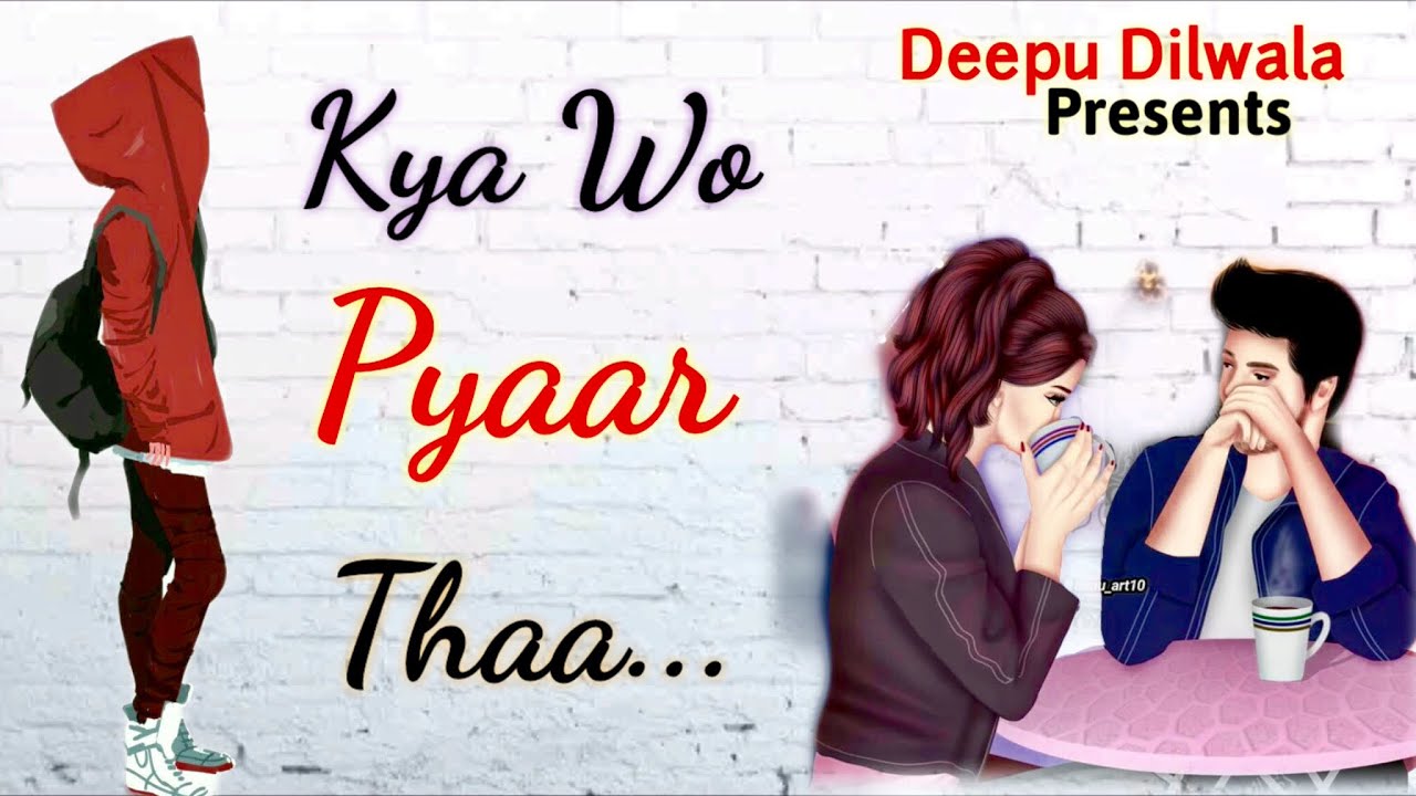Kya 💔 Wo Pyaar 😓 Thaa | Deepu Dilwala | Sad Breakup Video | Emotional Story Poetry Lyrics