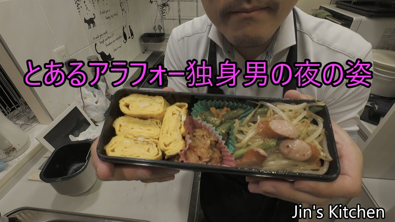 【料理VLOG】とある晩に料理している姿を垂れ流す動画