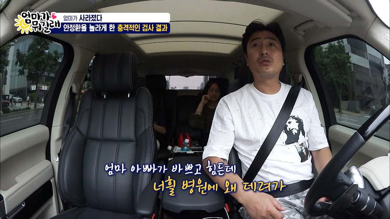 아이들을 타이르는 안정환! “너희를 사랑해서 그래”[엄마가 뭐길래] 34회 20160630